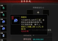 大话西游快速攒怒气的方法有哪些？