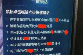 英雄联盟游戏中骂人的统称是什么？