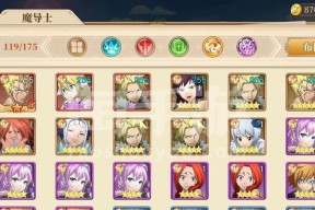 《妖精的尾巴勇气之旅》氪金陷阱