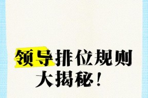 排位机制的全称是什么？如何理解其规则？