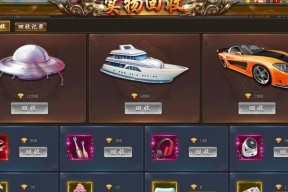 《山河图志》游戏攻略（细节决定胜负）