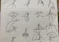 画个火柴人通关攻略（以游戏为主）