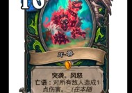 炉石传说弃牌机制的玩法是什么？