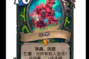 炉石传说弃牌机制的玩法是什么？
