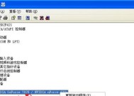 绝地求生登录问题如何解决？