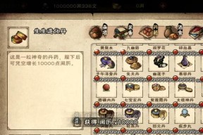 探秘烟雨江湖青蚨功的获得与属性介绍（烟雨江湖青蚨功的神秘力量与特点）