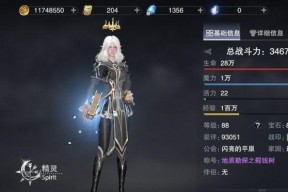 新神魔大陆神枪手天赋搭配攻略（如何在游戏中搭配神枪手的天赋）