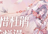 映山客皮肤如何赠送？赠送条件是什么？