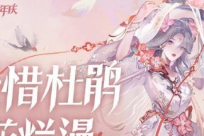 映山客皮肤如何赠送？赠送条件是什么？