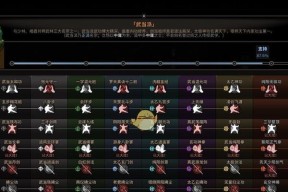 《以太吾绘卷》种田流模式（探索世界、种植庄稼、成就自己的农业帝国）