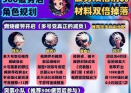 疲劳值的领取方法和注意事项？