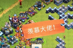 部落冲突公共聊天参观他人方法是什么？