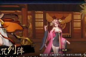 神都夜行录家具全攻略（打造居家生活，享受游戏乐趣）