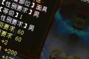 大话西游修罗逃跑技巧有哪些？