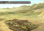 《三国志13》游戏大克鼎攻略（完美获得大克鼎的秘诀）