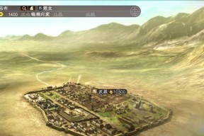 《三国志13》游戏大克鼎攻略（完美获得大克鼎的秘诀）