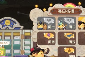 咔叽探险队初始号咔叽（用勇气与智慧）