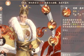 《忘川风华录》奇遇探秘（跟随月光）