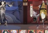 在阴阳师中如何协助徒弟进行战斗？协战徒弟有哪些好处？