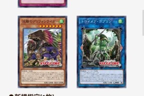 《阴阳师》游戏诡城歧事全结局流程攻略（探索诡城）