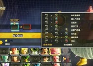 《龙珠超宇宙2》主线任务超级布欧攻击流程攻略（玩转游戏）