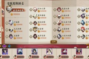 阴阳师日服的游戏体验如何？与国服有何不同？