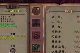 探索异化之地巴斯特，揭开巴斯特属性效果的秘密（解密异化之地巴斯特的属性效果）
