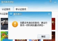 cf双重认证功能启动步骤是什么？