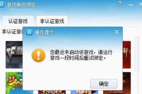 cf双重认证功能启动步骤是什么？