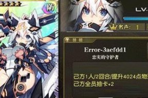 解密《百万亚瑟王》游戏妖精卡牌资料表（探索游戏玩法）