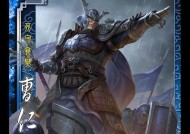 三国杀中哪位武将被认为不干正事？这位武将的特点是什么？