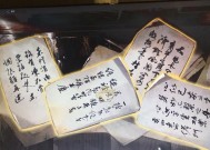 墨魂开局四张纸选什么最好？如何做出最佳选择？