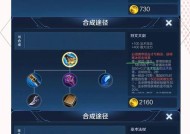 王者荣耀装备使用技巧有哪些？