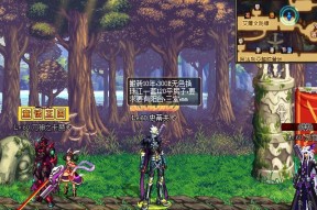 DNF时间广场入口在哪里？如何快速到达时间广场？