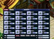 梦幻西游2吸附石吸附技巧全解析（掌握吸附石的正确使用方法）