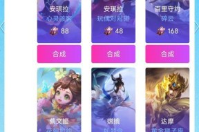 荣耀皮肤赠送流程是怎样的？