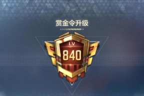 魔域95级焚阳灵印使用方法是什么？如何发挥最大效果？