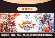 问道木系角色名字怎么取才独特？取名有哪些创意建议？