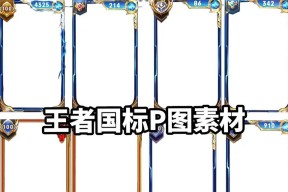 王者荣耀边框设置方法是什么？