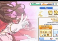 揭秘公主连结卯月的技能与魅力（抽卡、培养、战斗）