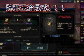 dnf包玉玩法有哪些？
