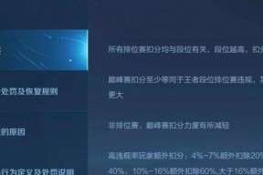 王者荣耀退师流程是怎样的？需要满足哪些条件？