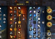 峨眉派加点策略是什么？