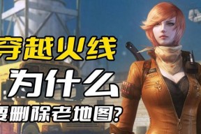 cf该怎么办？遇到问题如何解决？
