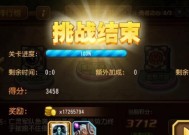 刀塔勇者之书的获取方法是什么？