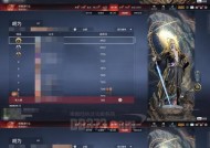 《三国志13》游戏中获得嬴政的方法（一起来探索如何在游戏中解锁嬴政角色吧）