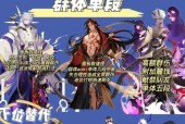 王者荣耀火星链怎么获得？火星链的获取途径是什么？