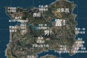 绝地求生沙漠地图如何高效挖掘资源？有哪些技巧？