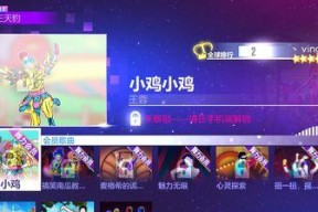 以舞力全开（让音乐与舞蹈充满你的生活）