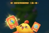 《开心消消乐》（精力值获取攻略）